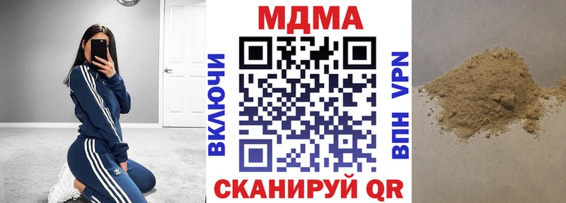 MDMA VHQ  Бузулук 