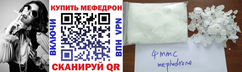 МЕФ VHQ  Бузулук 