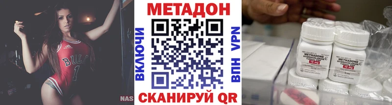 ссылка на мегу ссылки  Бузулук  Метадон VHQ  купить  