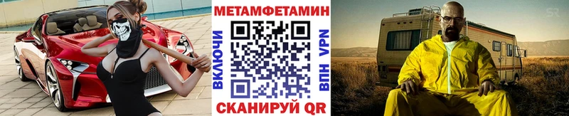 Метамфетамин пудра hydra tor Бузулук