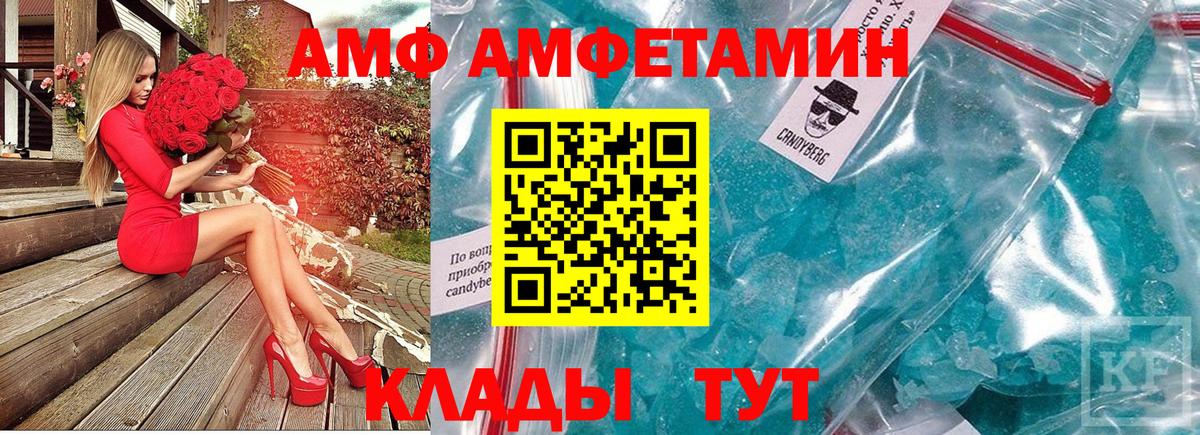 Метамфетамин  Вход с VPN  Первитин кристалл  Бузулук  Первитин кристалл 