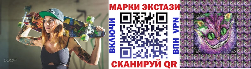 Марки NBOMe 1,8мг  Бузулук 
