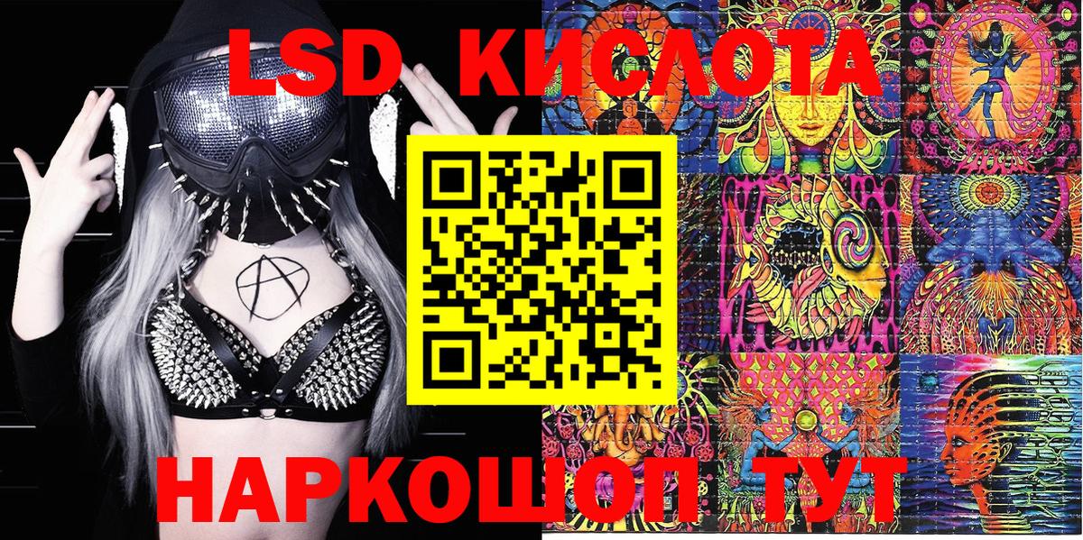 Марки 25I-NBOMe 1500мкг Бузулук