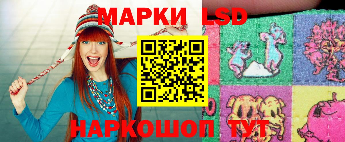 Марки N-bome  Марки N-bome 1,8мг  Вход с VPN  Бузулук 