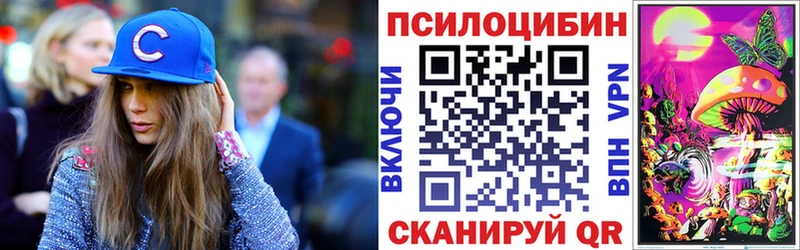 Галлюциногенные грибы Magic Shrooms Бузулук