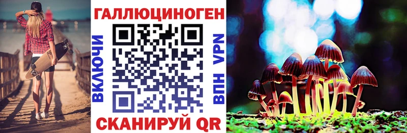 Галлюциногенные грибы прущие грибы площадка клад Бузулук