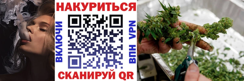 Бошки Шишки White Widow  Бузулук 